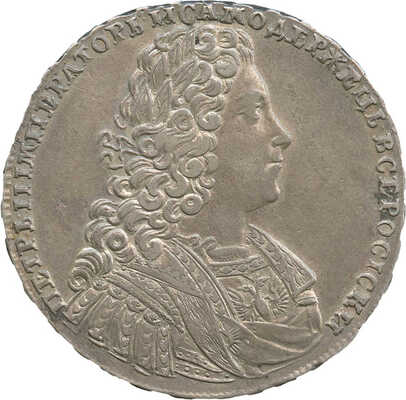 1 рубль 1728 года